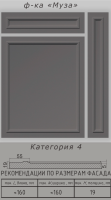 Снимок экрана 2026-07-14 095158