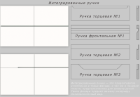 Снимок экрана 2026-07-14 100657