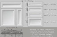 Снимок экрана 2026-07-14 095435