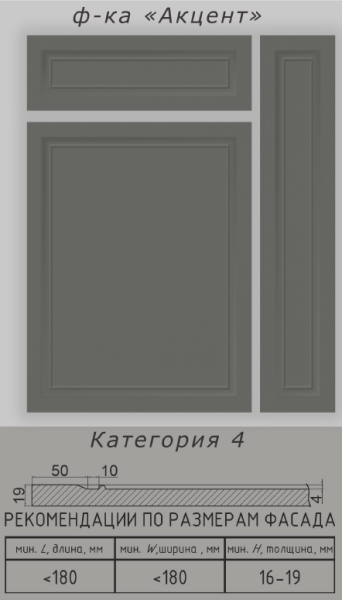 Снимок экрана 2026-07-14 095343
