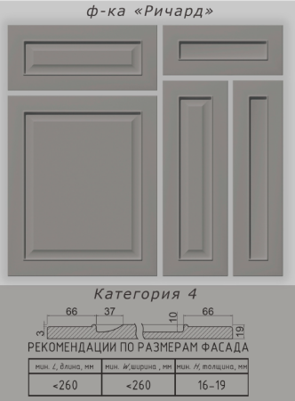 Снимок экрана 2026-07-14 094641