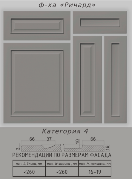 Снимок экрана 2026-07-14 094641